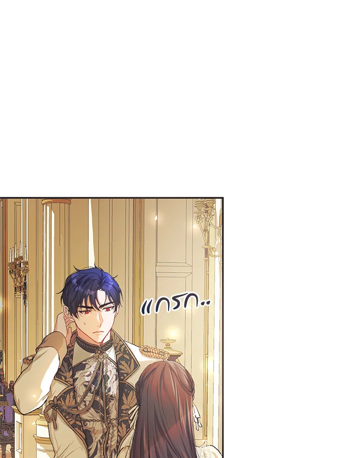 The Time of the Terminally Ill Extra 11 05